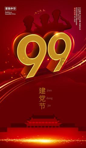 青海乌兰:“岩壁上的精灵”崇山峻岭中飞奔 如履平地