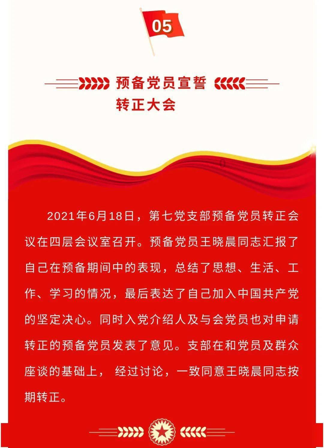 怪物大入侵中文版