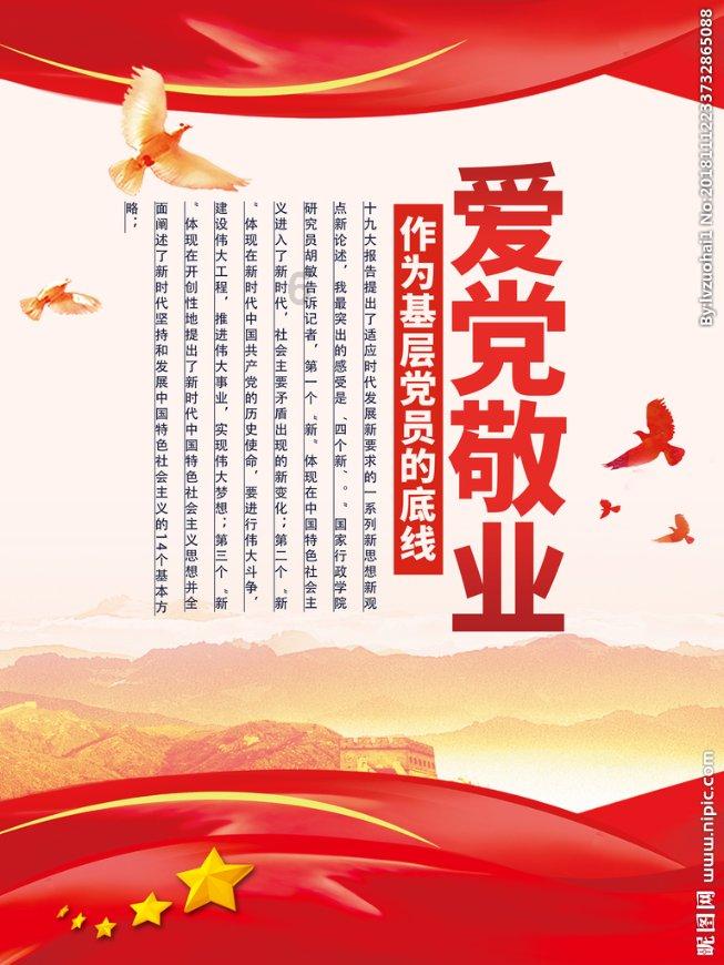 白球进黑洞选关版