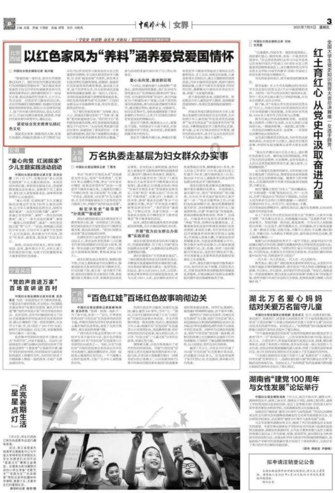 途观L Pro：大众智能化演进，揭秘全新设计与电气化趋势
