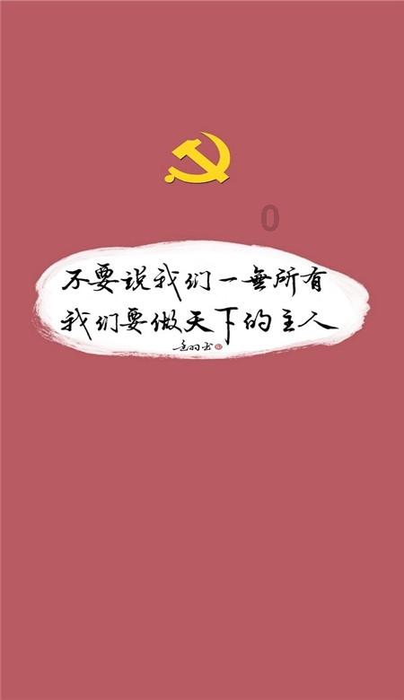 抗战初期八路军129师军分会成员都有谁？