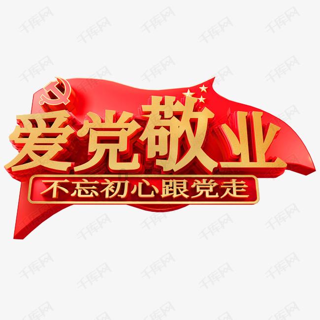 英雄三国
