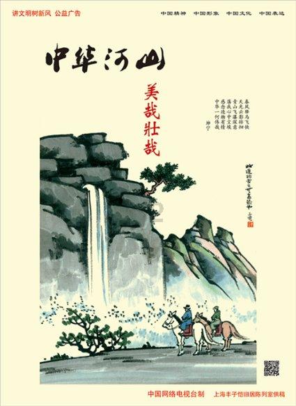 逃离变色龙森林