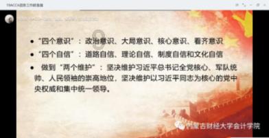 新超西游记