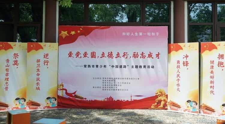 酷老师的教室