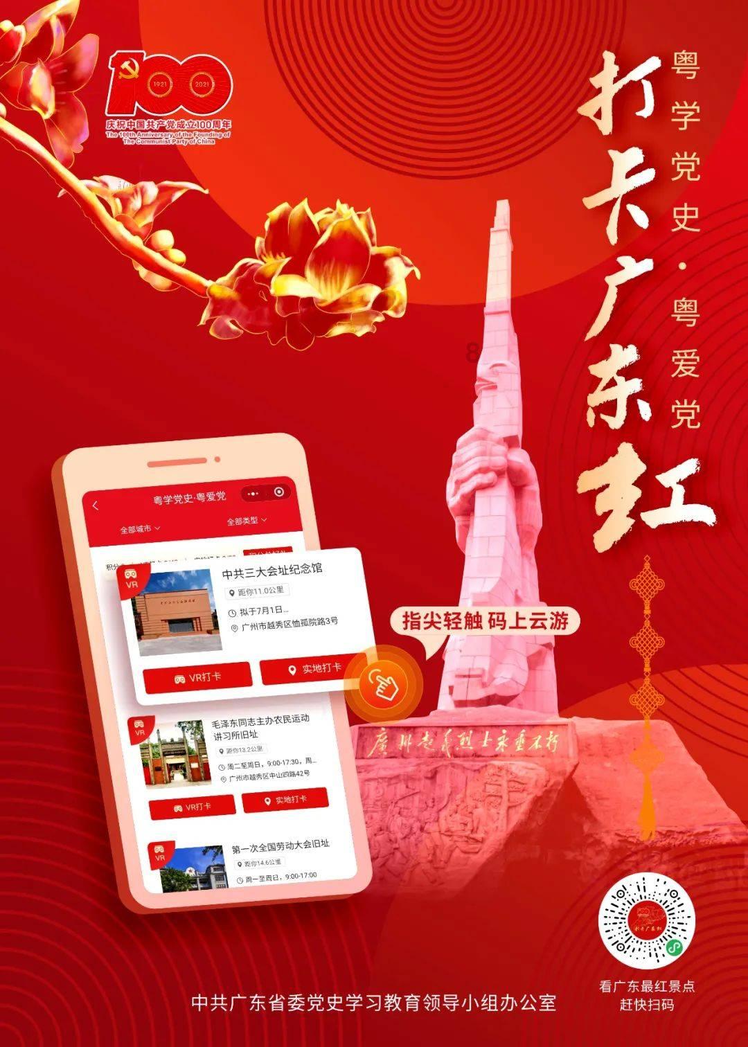 小长颈鹿逃离