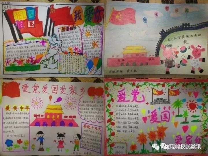 寻找战宝船