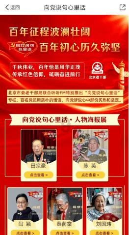 逃离神秘之屋