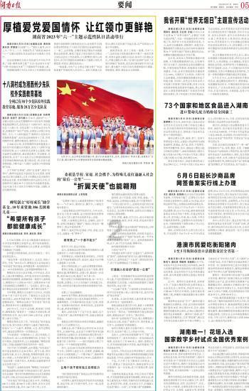 虎胆熊威2中文无敌版
