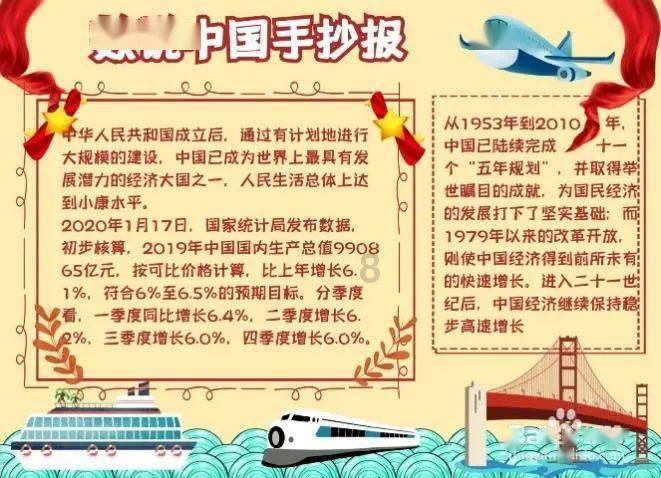 方块闯魔轮
