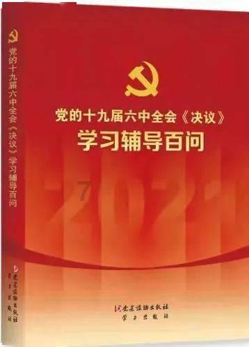 镇魔曲页游