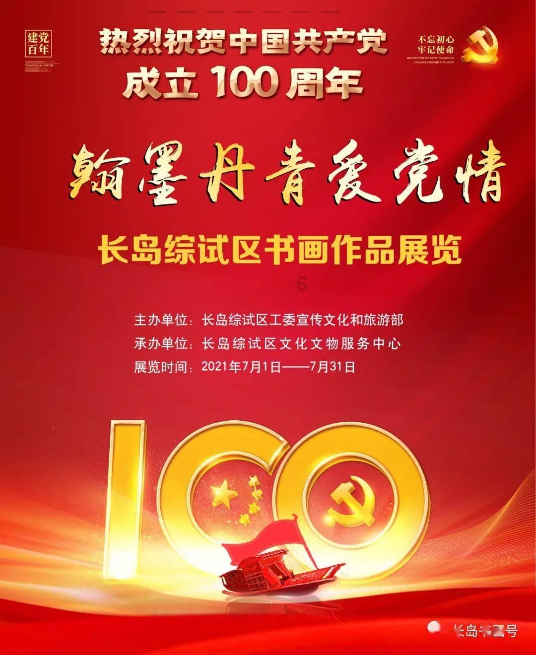 净月高新区上新“时空之眼”