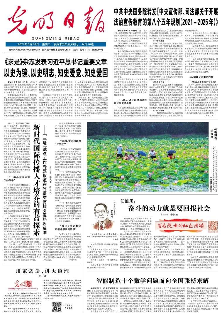 胎儿在这2个月份长得比较快,补充营养“最佳时期”尽量别错过!