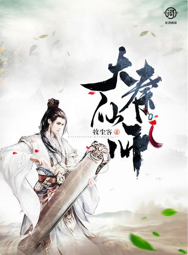 救援深海动物