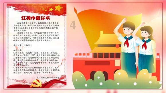 幽灵王营救