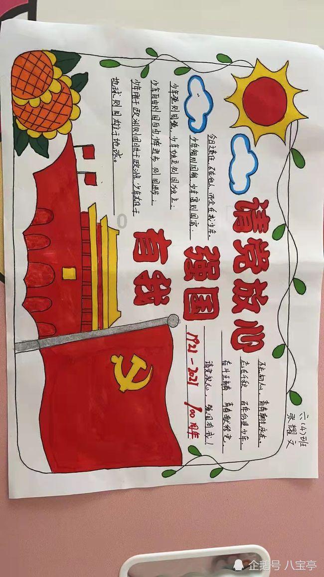 拯救可爱猫王