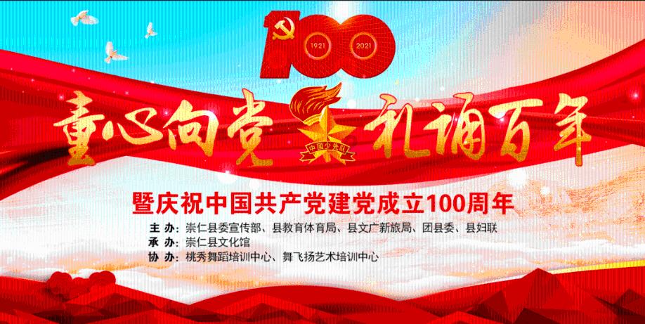 实况：王者集结