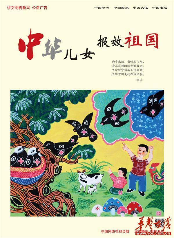 勇者机器人中文版