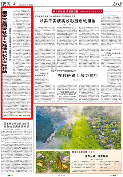 海峡两岸及港澳地区（重庆）青年羽毛球邀请赛在大渡口举行