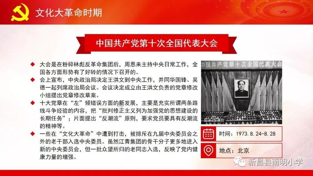 “弃权与禁止反言是因为()的原因而产生的。”括号里面填什么？游戏画面