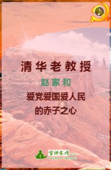 2024省两会特别报道|守牢巩固拓展脱贫攻坚成果底线任务