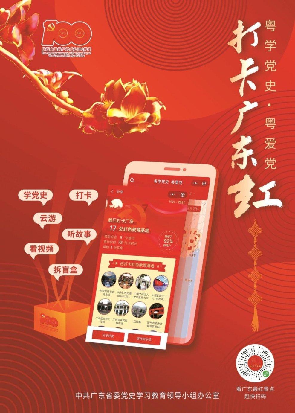 拯救小松鼠