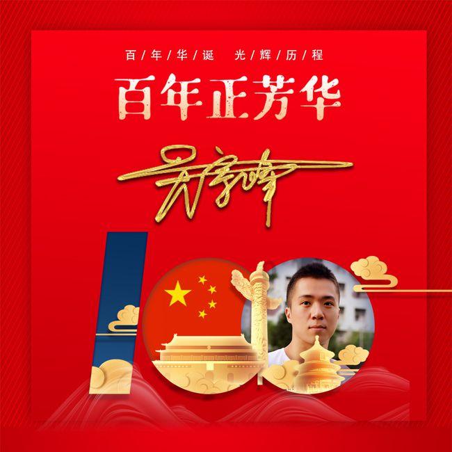 志特新材下跌5.26%,报9.91元/股