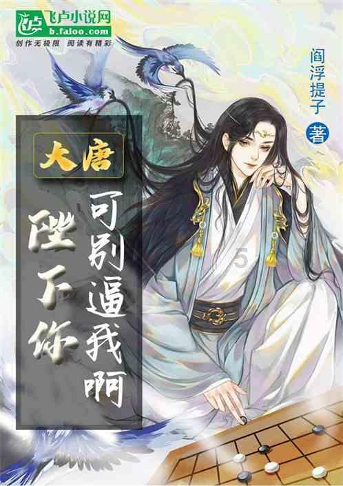 快小学毕业考试了，孩子还是不自觉，玩手机，不听讲，老师天天打电话，怎么办？游戏画面