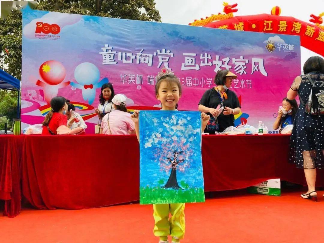 新熊出没找不同