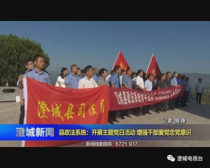 燃烧的蔬菜4新鲜战队