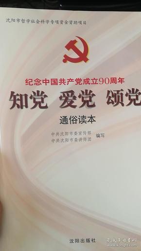 春晚史上第一个小品,因太搞笑差点夭折