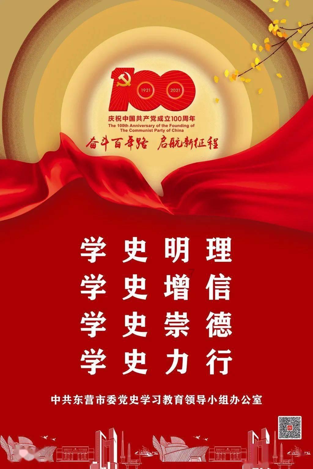 济南税务：以税赋能精准护航 为“一带一路”建设增色添彩