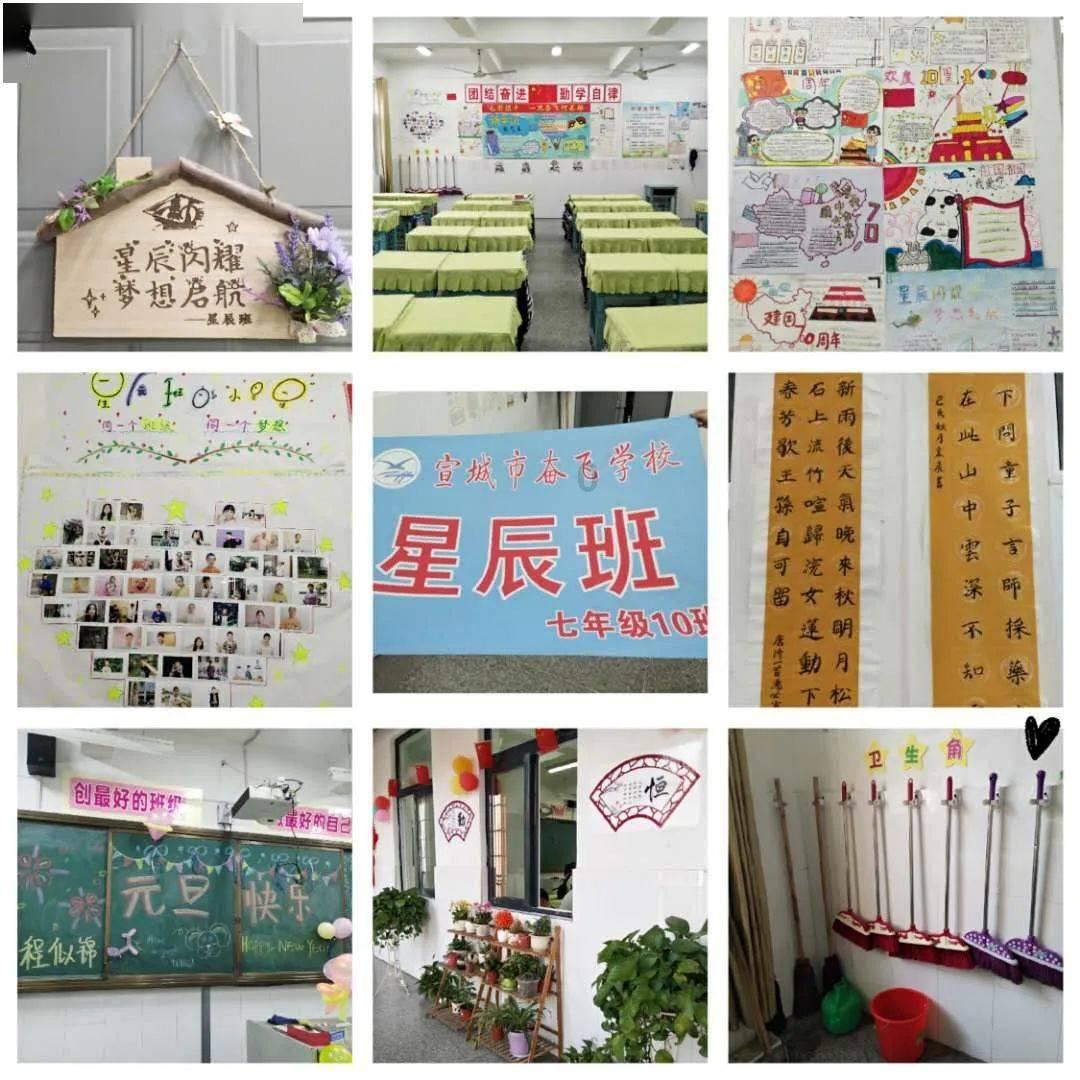 灌篮小高手