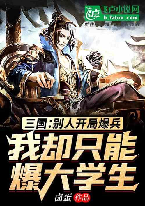玩滑板的男孩逃脱2