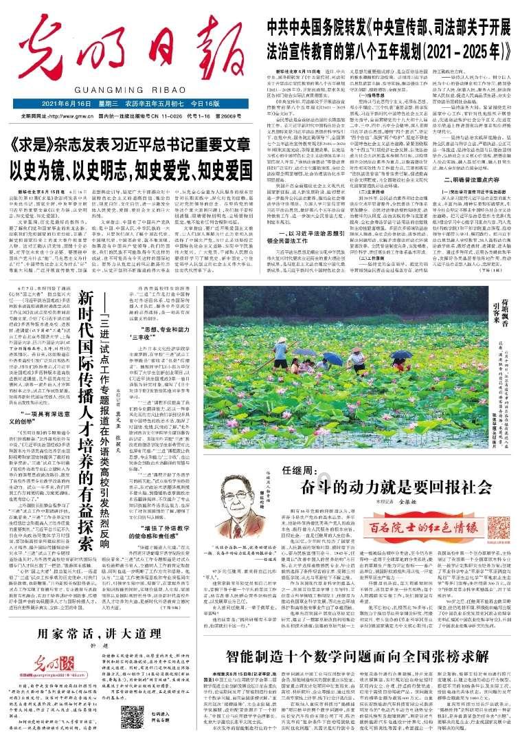 逃离陈旧房4