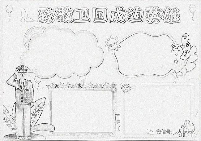 自由幻想