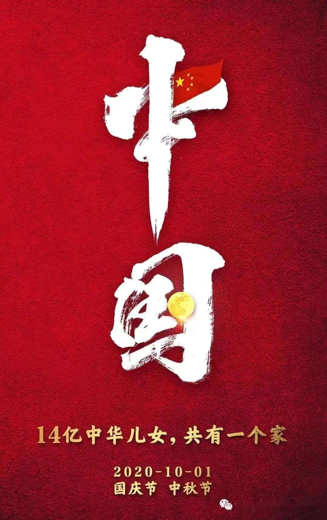 神奇三国
