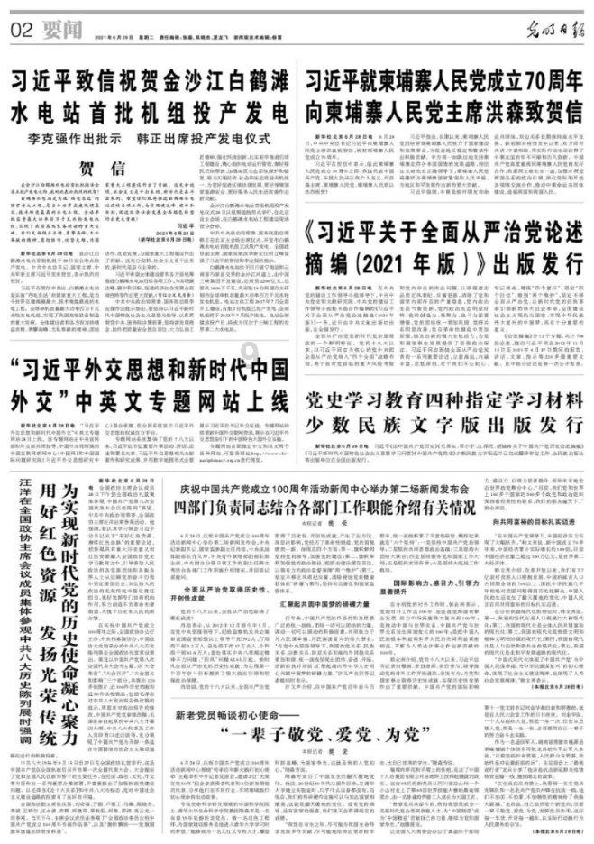 极地大逃亡
