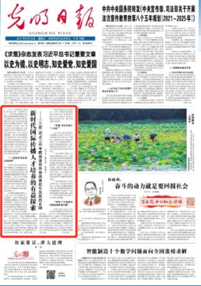逃离昏暗下的小村
