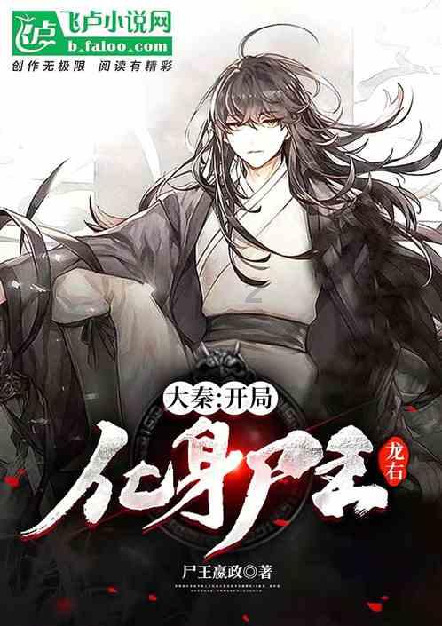 超魔晶猎人跑酷