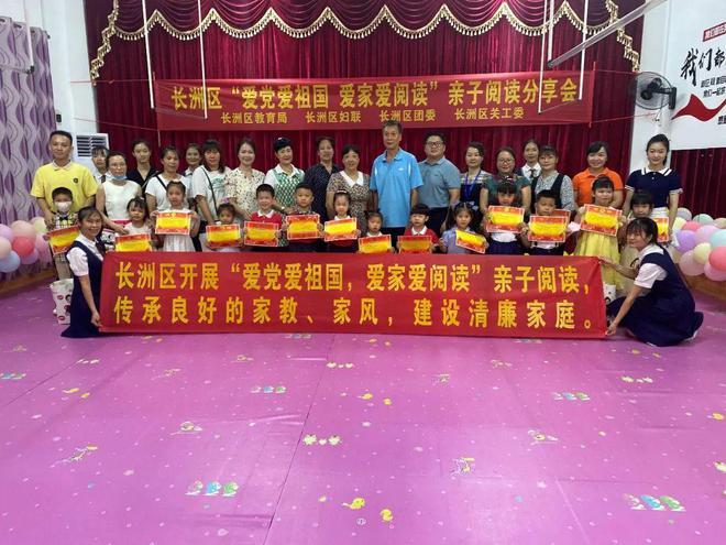救援小肥兔