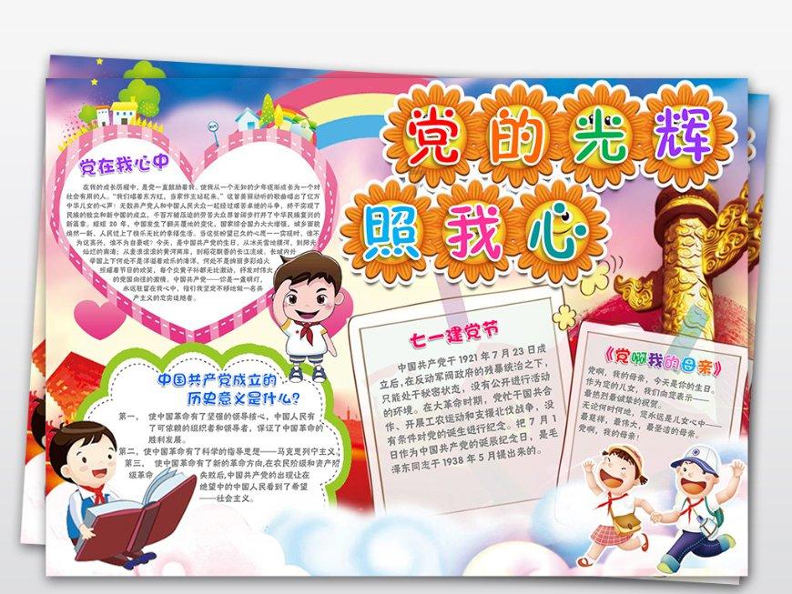 2023上半年评分“最高”的10部国产剧，榜首毫无争议