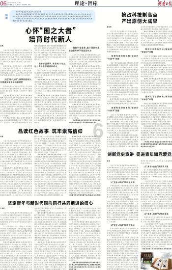 剑桥博士开启农民新玩法,在线看菜的“云农场”,如今访客不断!
