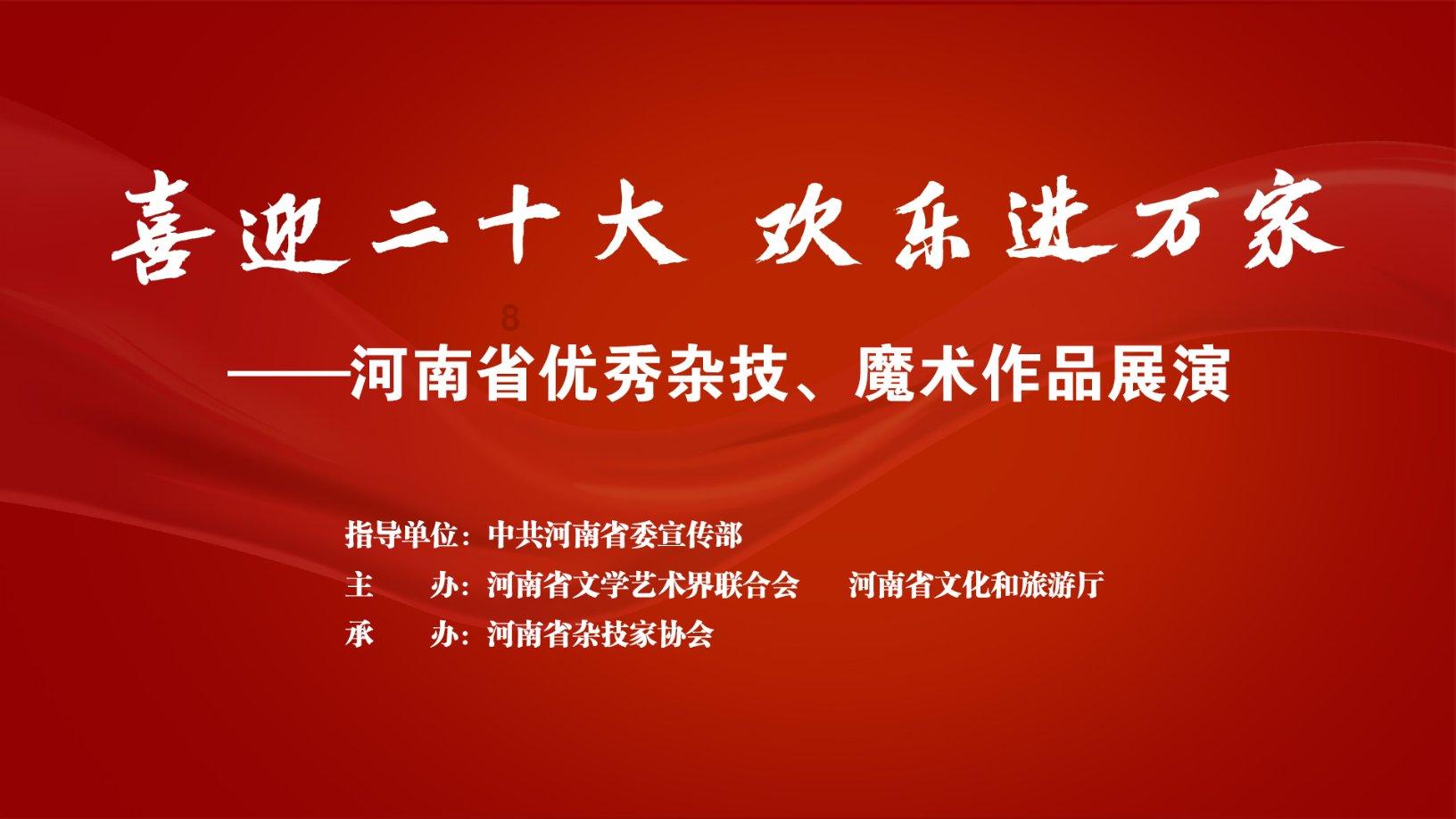 微山县打造“网格化+一站式”服务管理和矛盾解纷体系