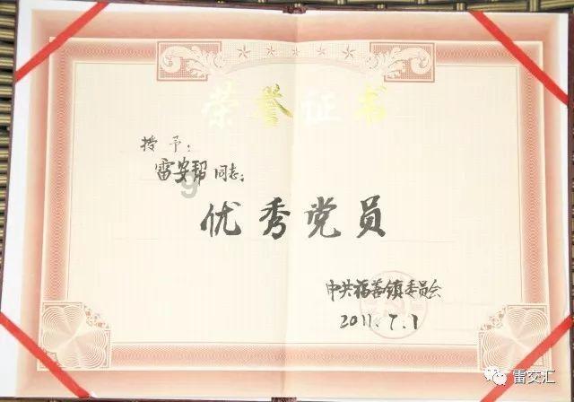 时尚希腊女神装