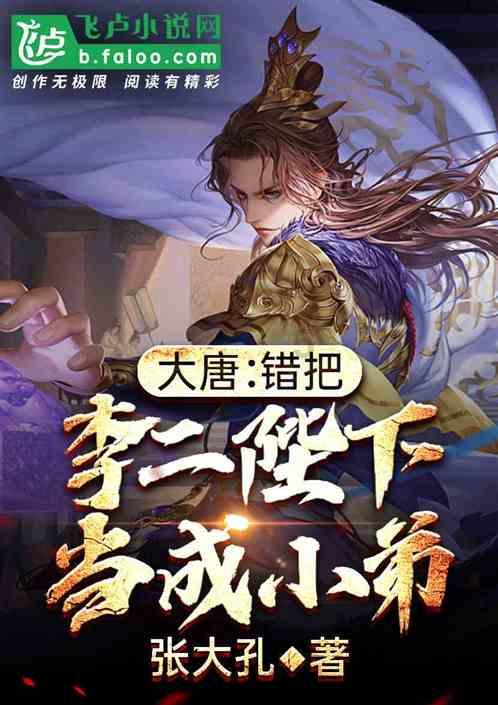 如何做小羊排游戏画面