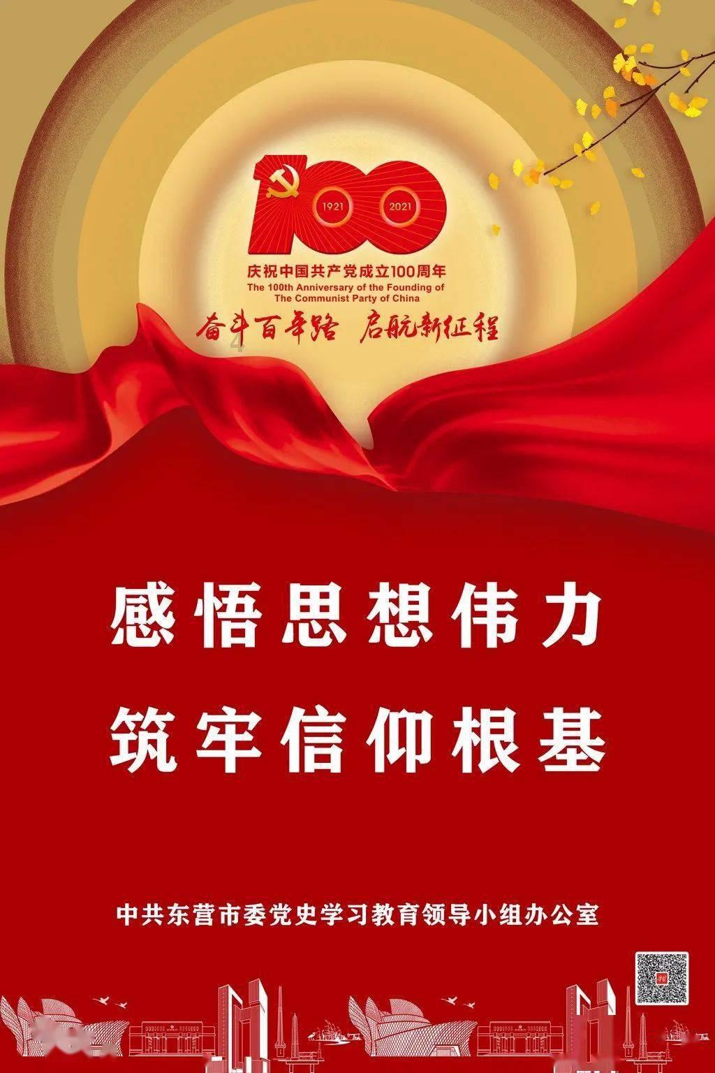 河洛群侠传