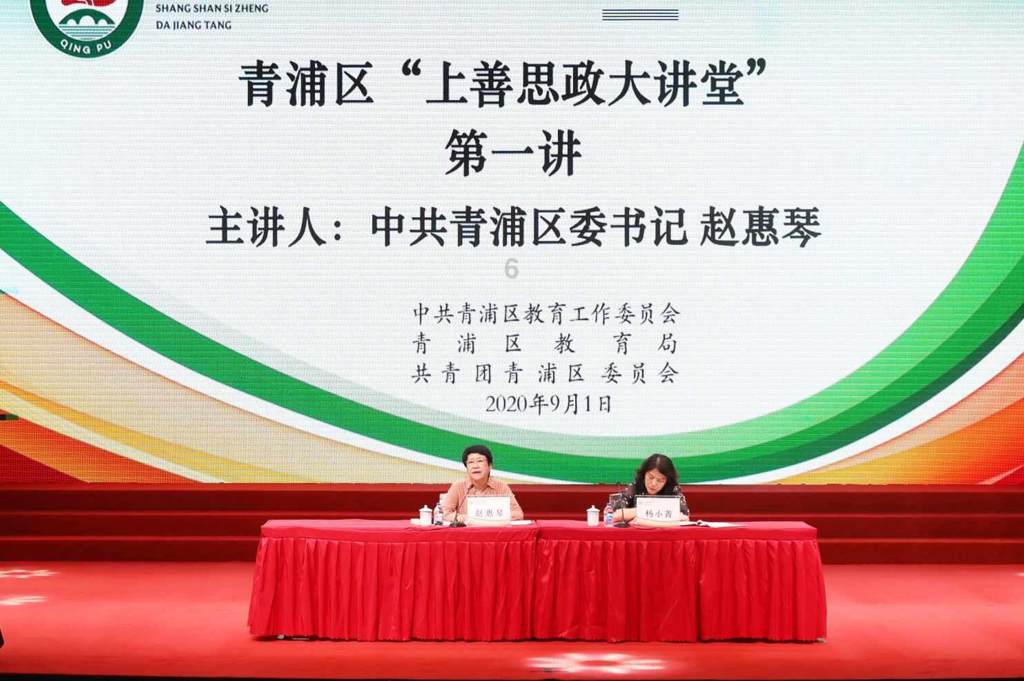 注意躲避