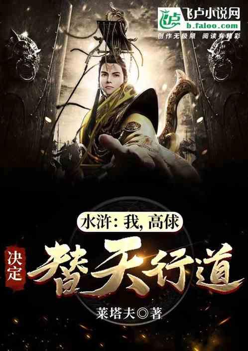 滕州市:交通执法开启“春运模式” 护航群众春节安全出行