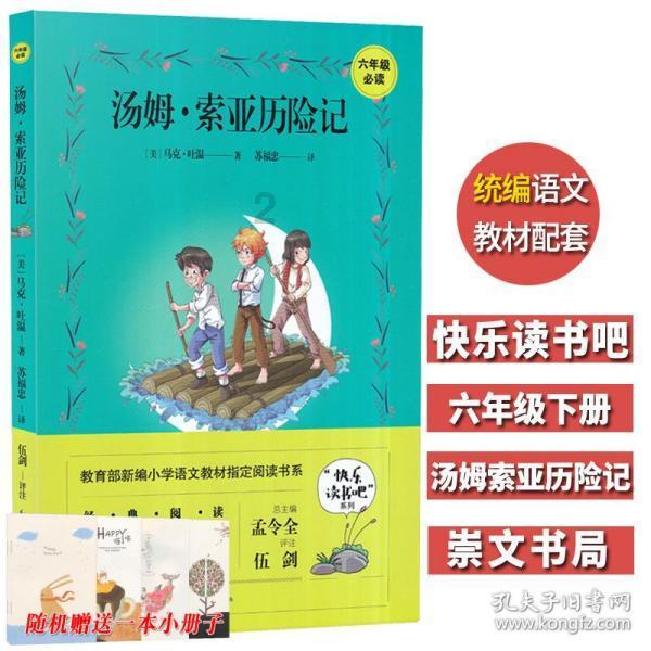 《黑神话：悟空》意味着什么？曾有辉煌游戏画面